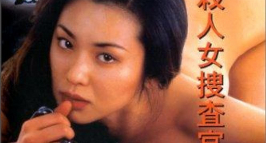 Lustful Revenge 1996 Japanese 480p HDRip 250MB Download