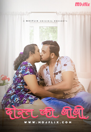 Dowanload Dost Ki Biwi 2023 MojFlix Hindi Short Film 1080p HDRip 600MB Download