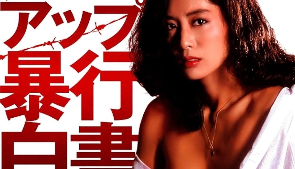 Zoom Up Sexual Crime Report 1981 Japanese 480p HDRip 250MB Download