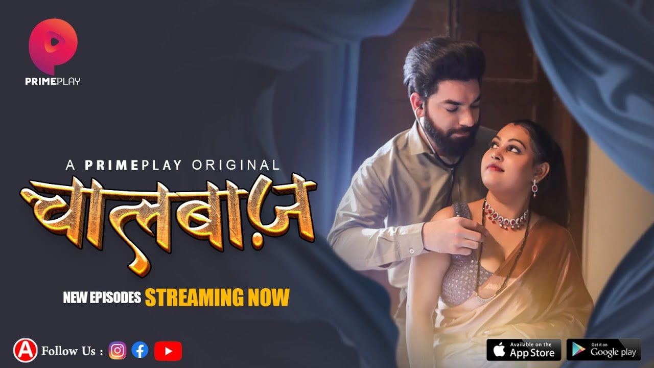 Chalbaaz 2023 Primeplay S01 Epi 3-5 Hindi Web Series 480p HDRip Download