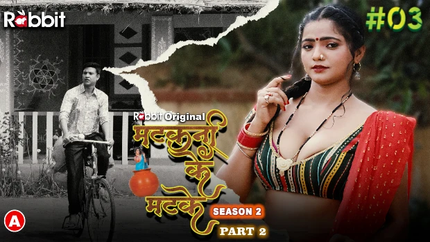 Matakni ke Matke Part 2 2023 S02E04 Rabbit Hindi Web Series 720p HDRip 350MB Download