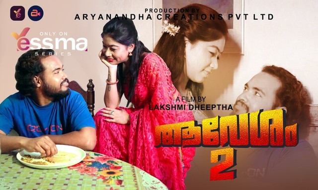 Avesham 2023 S01E02 Yessma Malayalam Web Series 720p HDRip 350MB Download