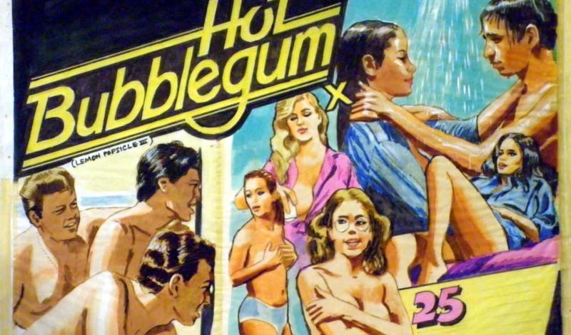 Hot Bubblegum 1981 Hebrew