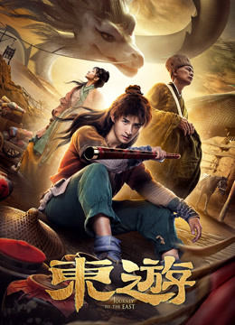 Journey to the East 2019 Hindi Dubbed ORG Dual Audio 720p 480p Web-DL
