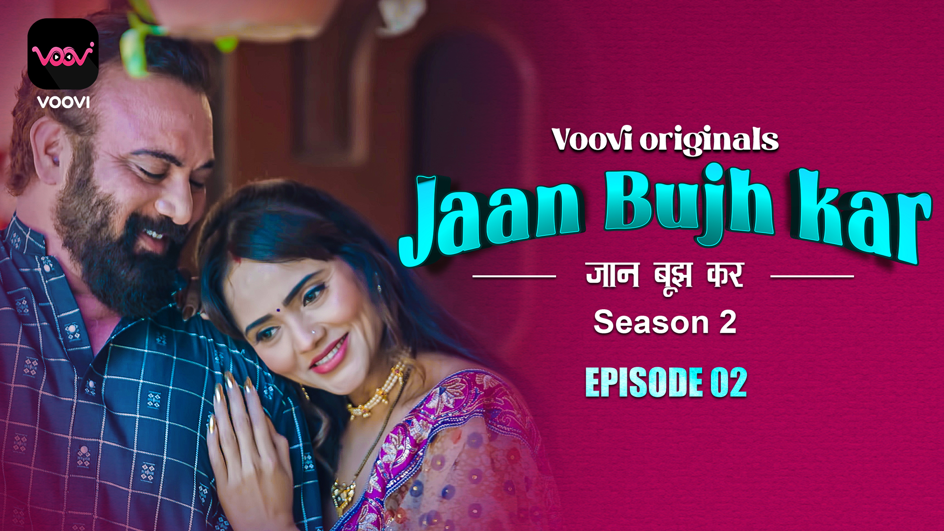 Jaan Bujh Kar 2023 S2E02 Voovi Hindi Web Series 720p HDRip Download