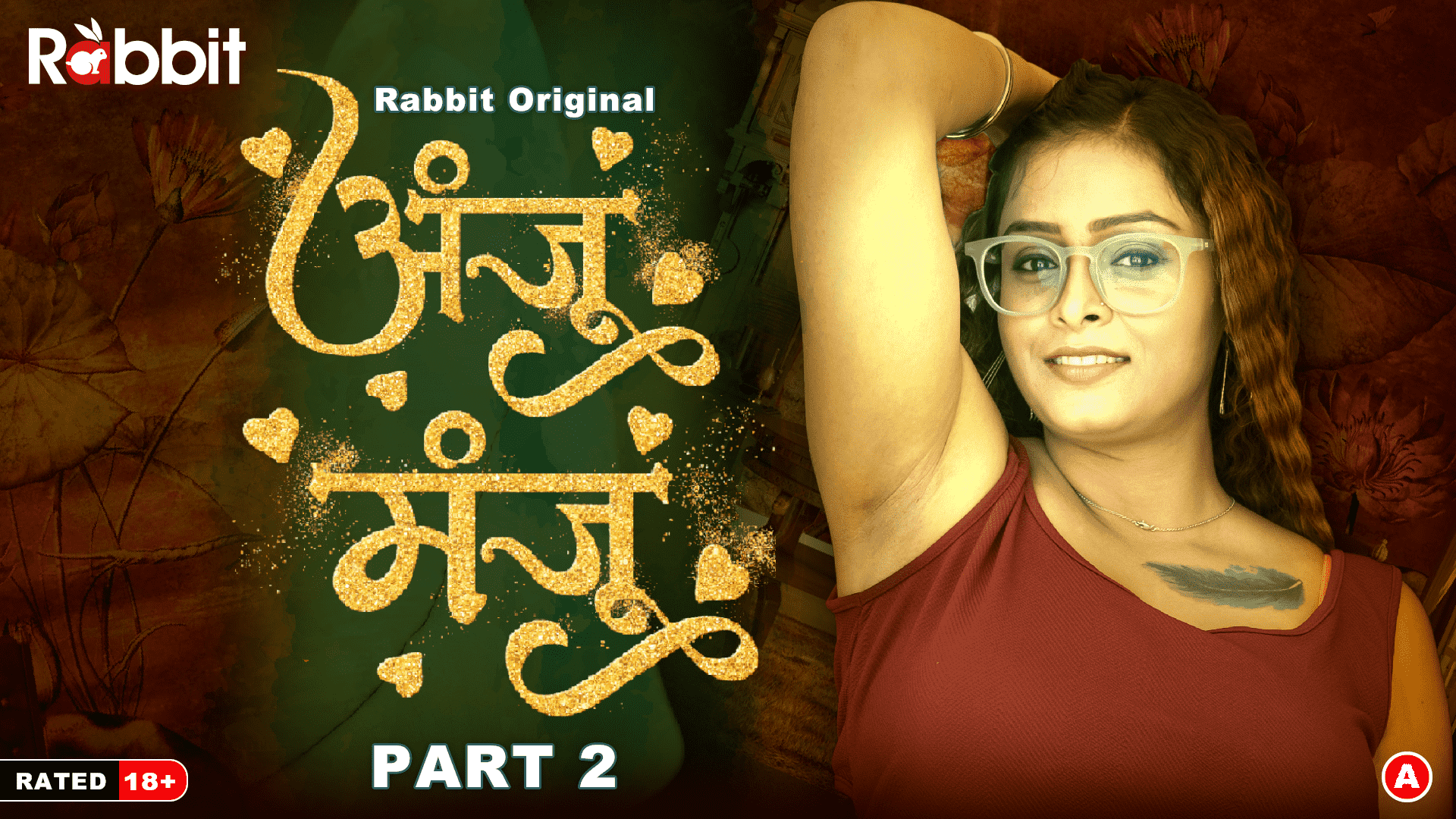 Anju Or Manju Part 02 2024 RabbitMovies S01 Hindi Web Series 720p HDRip