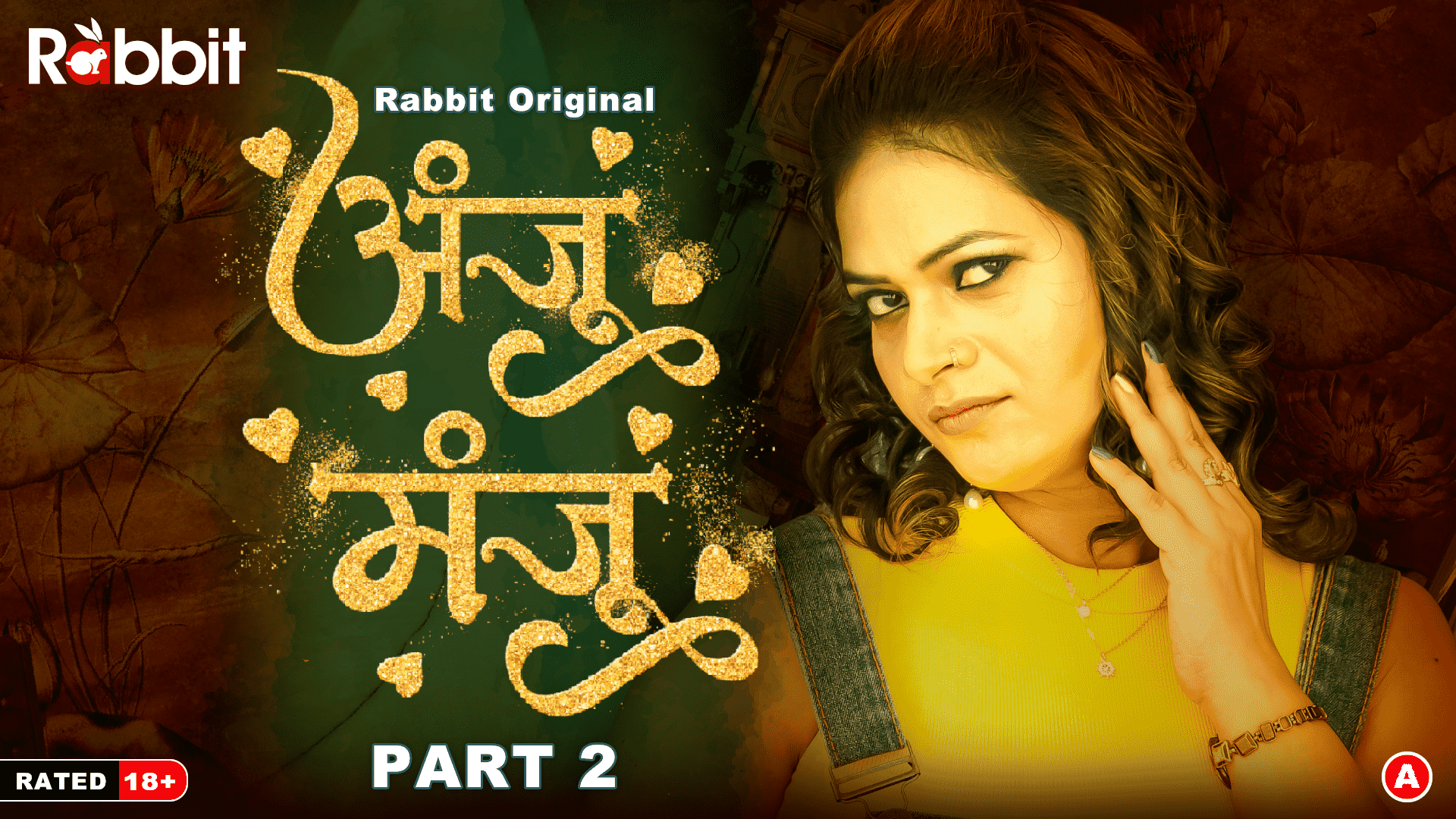 Anju Or Manju Part 02 2024 RabbitMovies S01 Hindi Web Series 1080p HDRip