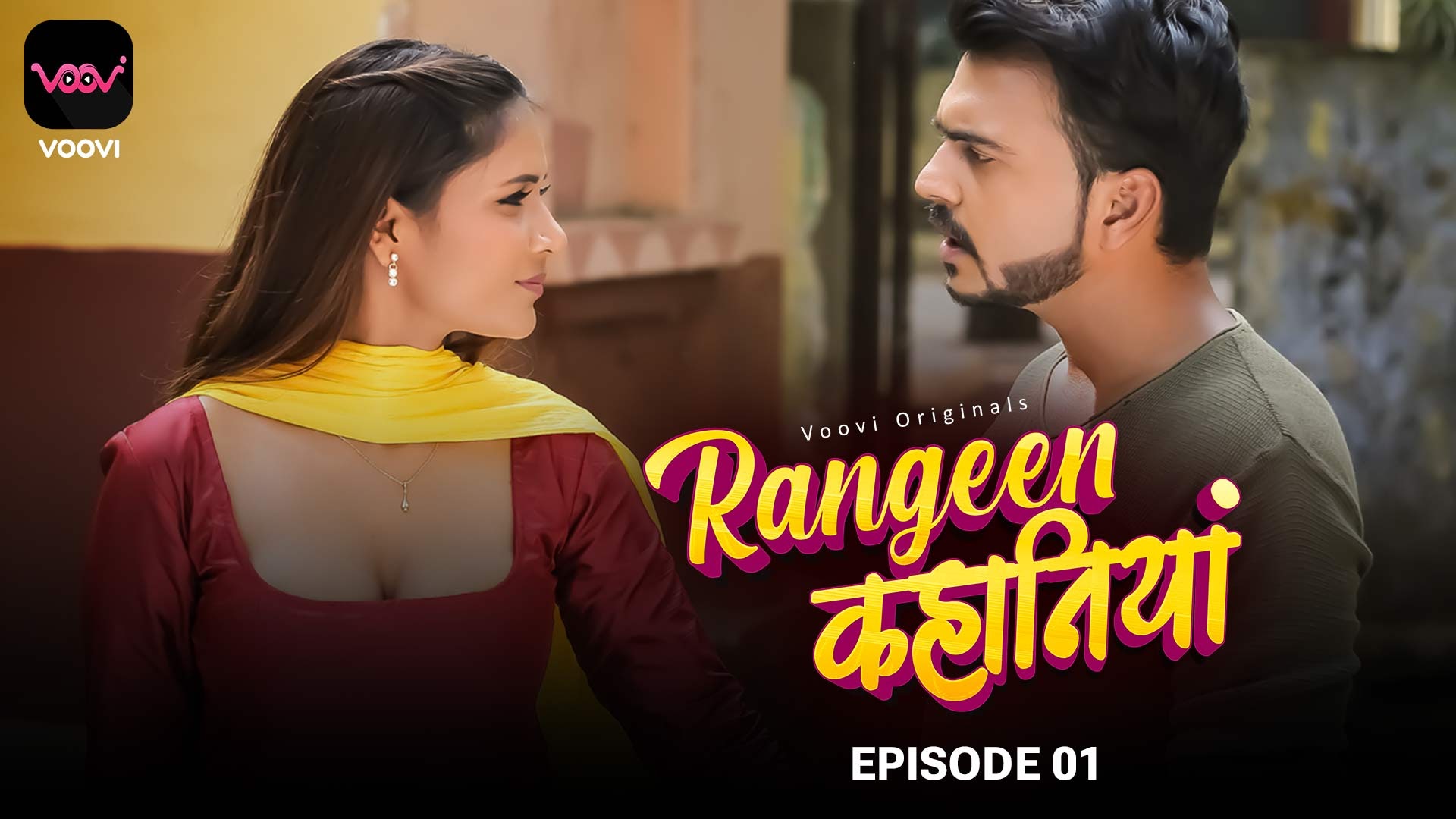 Rangeen Kahaniya 2024 Voovi S01 Part 1 Hindi Web Series 1080p HDRip