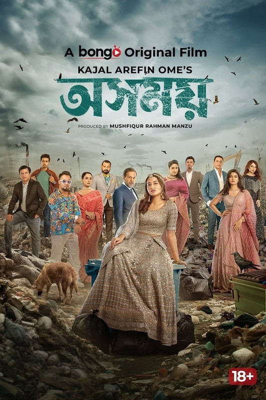 Osomoy 2024 Bengali Movie 1080p 720p 480p HDRip Download