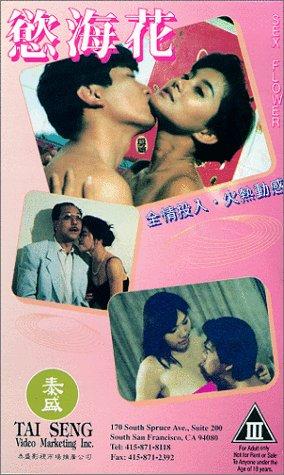 18+ Sex Flower 1993 Chinese 480p HDRip 300MB Download