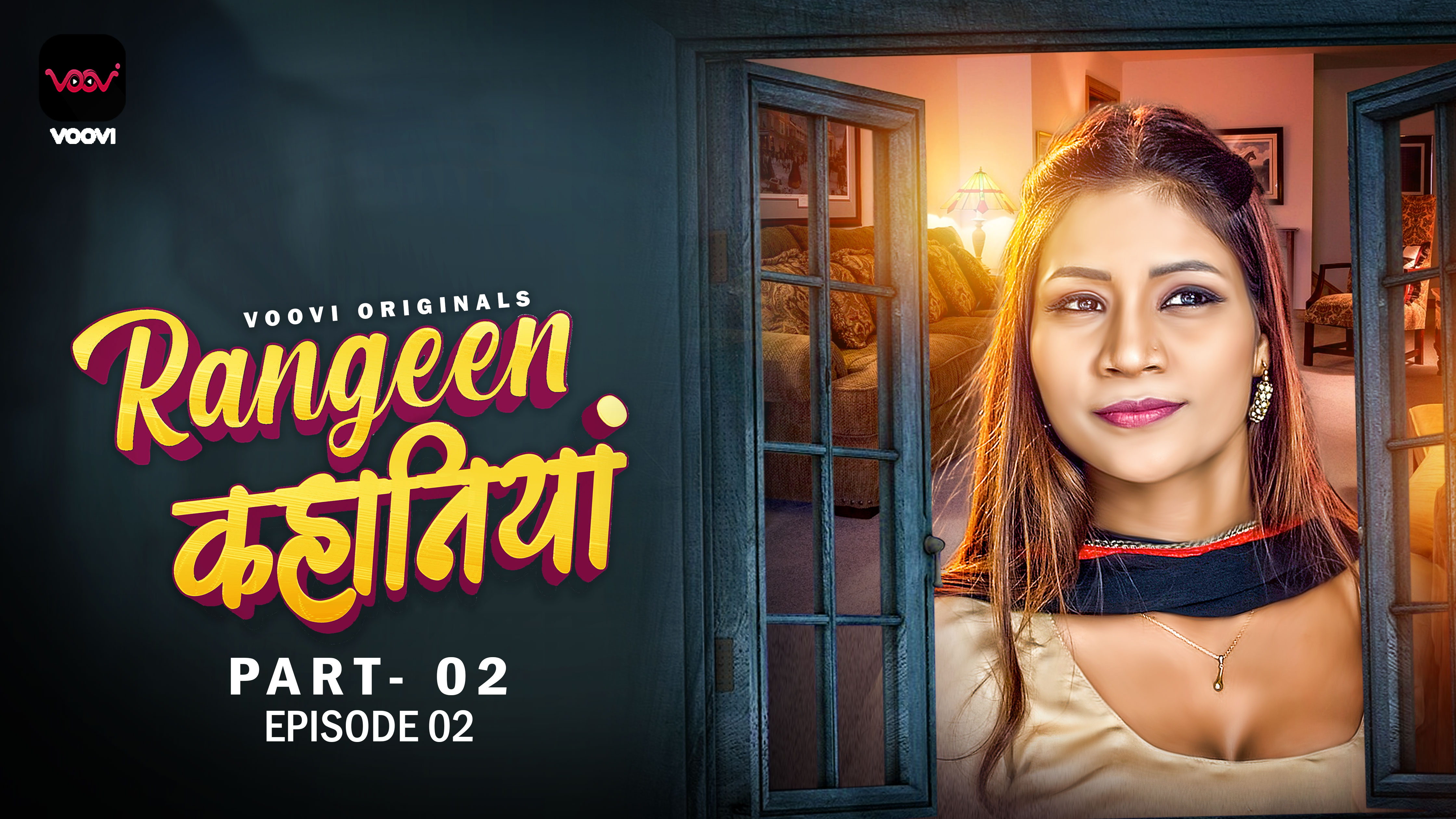 Rangeen Kahaniya 2024 Voovi S01 Part 2 Hindi Web Series 720p HDRip