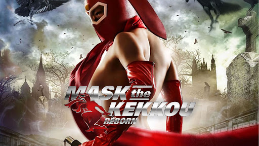 Mask the Kekkou Reborn 2012 Japanese 480p HDRip 250MB Download