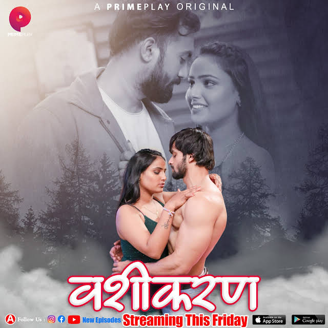 Vasheekaran 2024 Primeplay S01 Epi 4-6 Hindi Web Series 480p HDRip 300MB Download