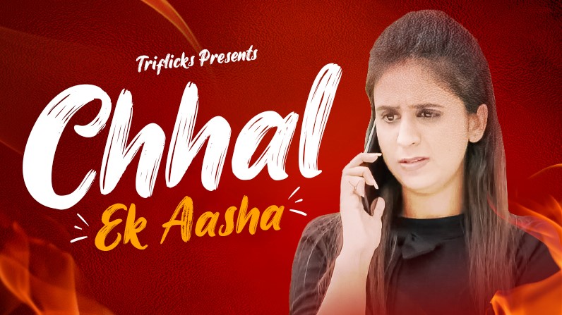 Chhal Ek Aasha 2022 TriFlicks Hindi Short Film 720p HDRip