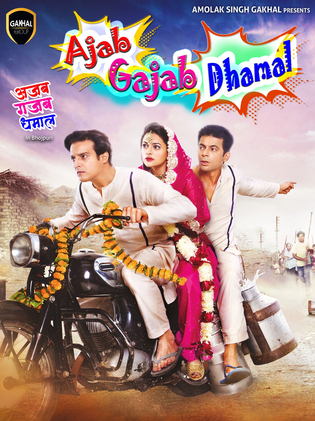 Ajab Gajab Dhamal (2023) Hindi 480p 720p & 1080p [Hindi] AMZN HDRip ESub | Full Movie