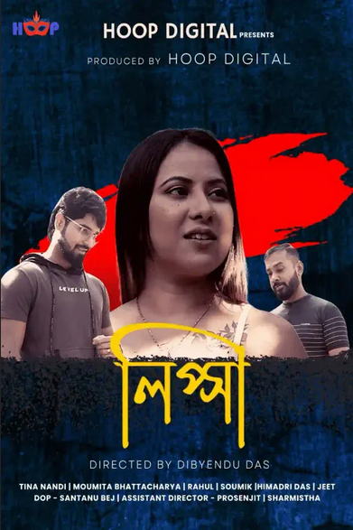 Lipsa 2024 Hoopdigital Bengali Short Film 1080p HDRip 500MB Download