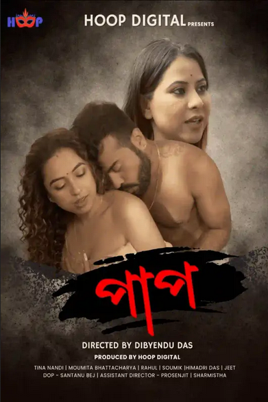 Paap 2024 Hoopdigital Bengali Short Film 720p HDRip 300MB Download