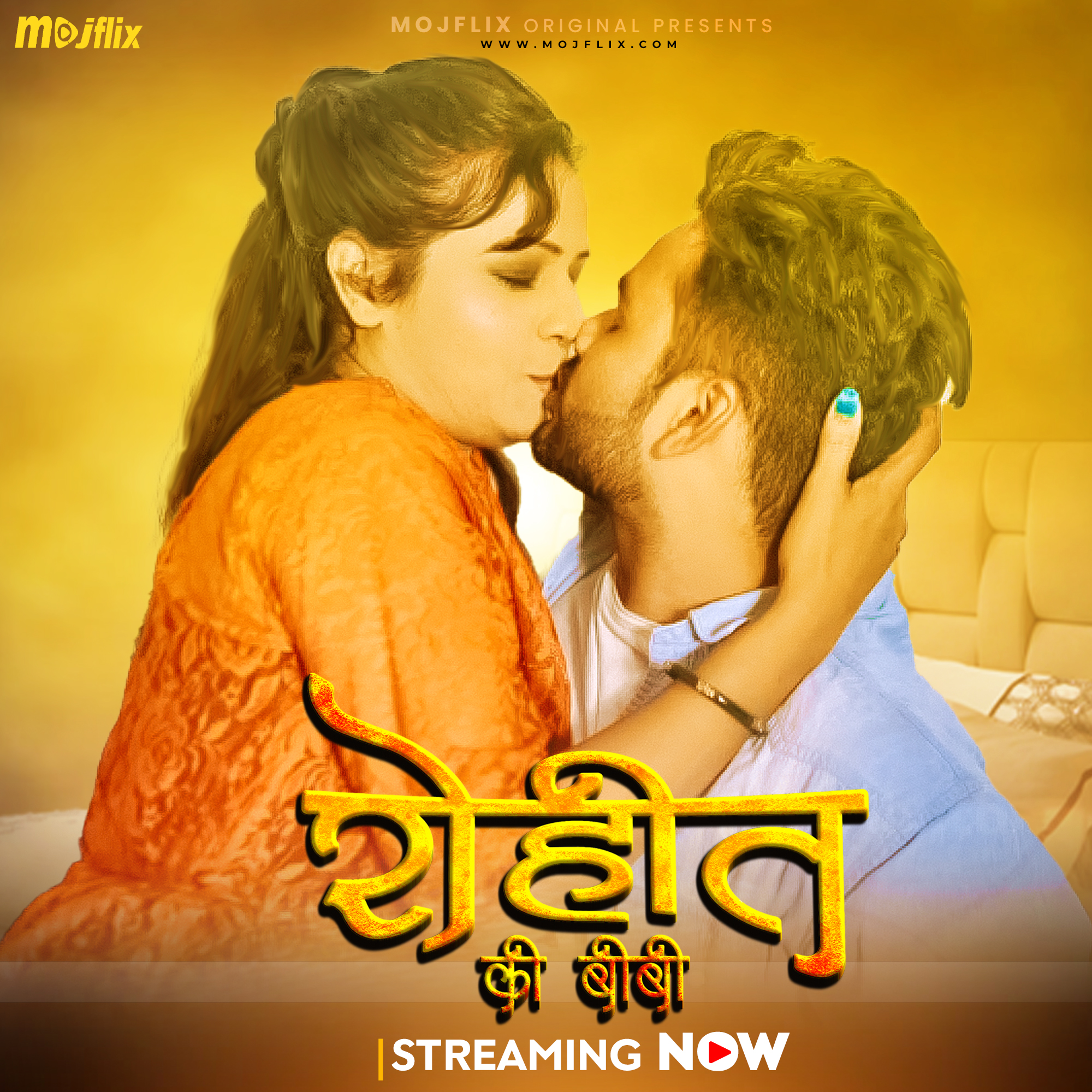 Rohit Ki Biwi 2024 Mojflix Hindi Short Film 720p HDRip 200MB Download