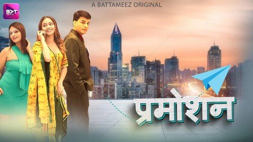 Promotion 2024 Battameez S01 – Epi 2 Hindi Web Series Watch