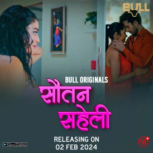 Download Sautan Saheli 2024 Bullapp S01 Epi 1-3 Hindi Web Series 480p 720p 1080p HDRip 300MB
