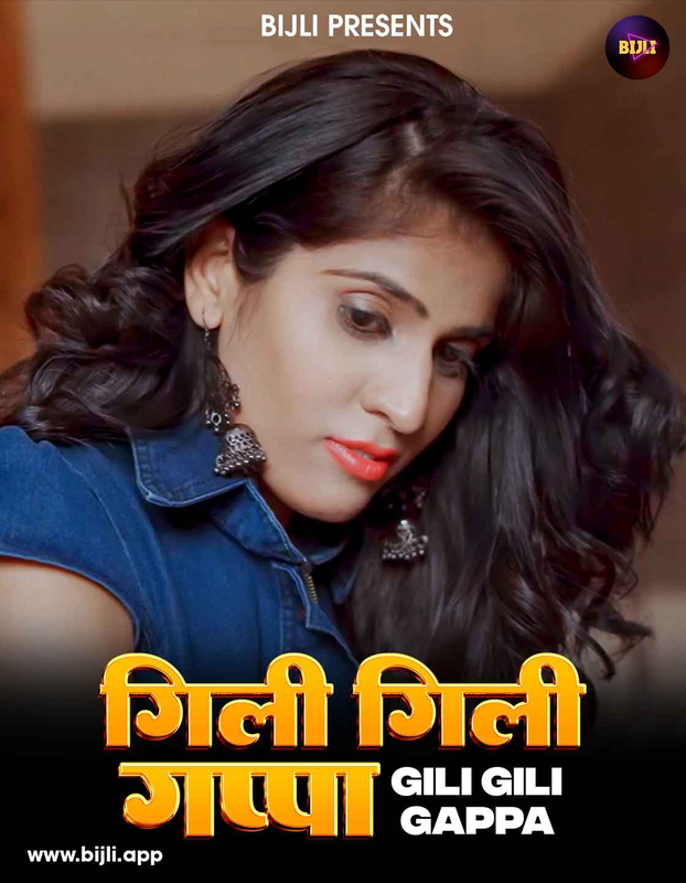 Gili Gili Appa 2024 Bijli Hindi Short Film 720p HDRip Download