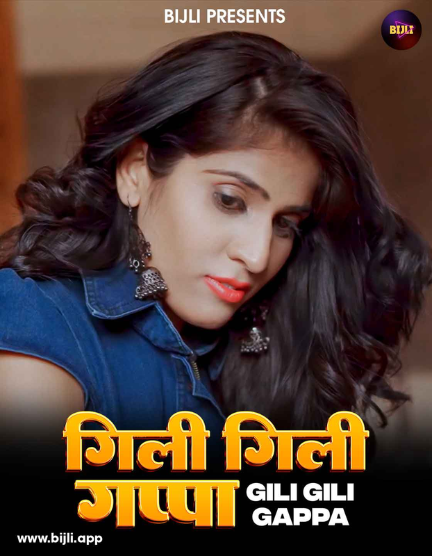 Gili Gili Appa 2024 Bijli Hindi Short Film Watch