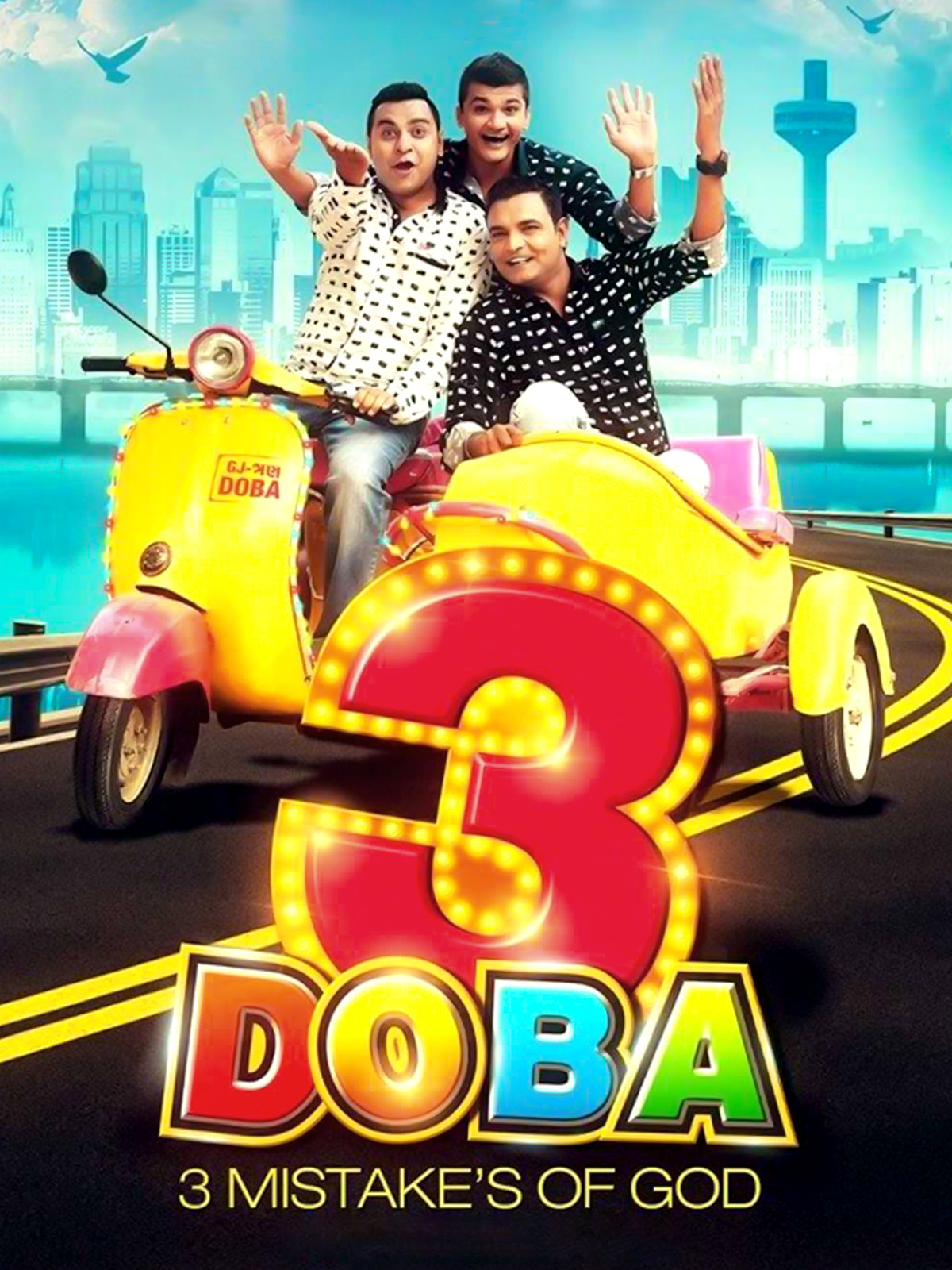 3 DOBA Three Mistakes of God 2016 Gujarati Movie 1080p 720p 480p HDRip ESubs Download