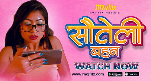 Sauteli Bhean 2023 Hindi Mojflix Short Film Watch