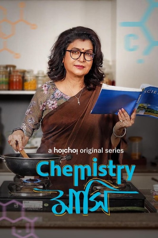 Chemistry Mashi 2024 S01 Bengali AMZN Web Series 1080p 720p 480p HDRip Download