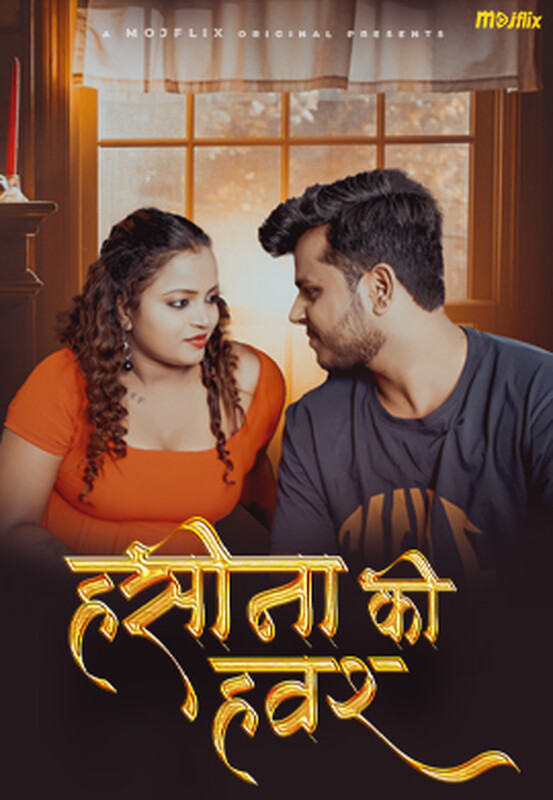 Haseena Ka Hawash 2024 Mojflix S01 Ep01 Hindi Web Series 720p HDRip 300MB Download