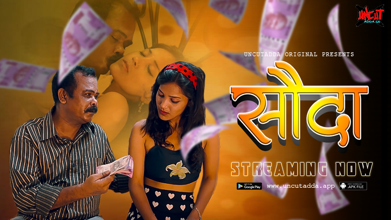 Sauda 2023 Hindi UncutAdda Short Film Watch