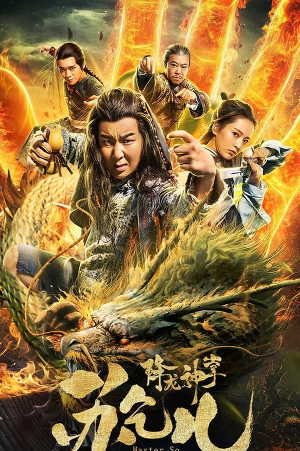 Master So Dragon (2020) 480p HDRip Hindi ORG Dual Audio Movie ESubs [350MB]