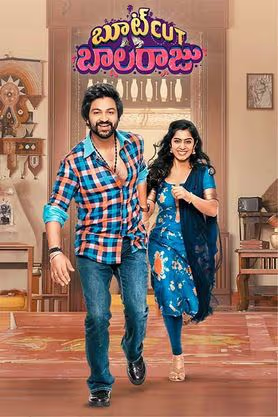 Bootcut Balaraju (2024) 480p HDRip Full Telugu Movie ESubs [400MB]