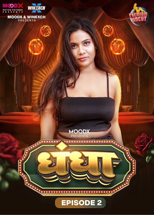 Dhandha 2024 Moodx S01E02 Hindi Web Series 1080p | 720p HDRip Download