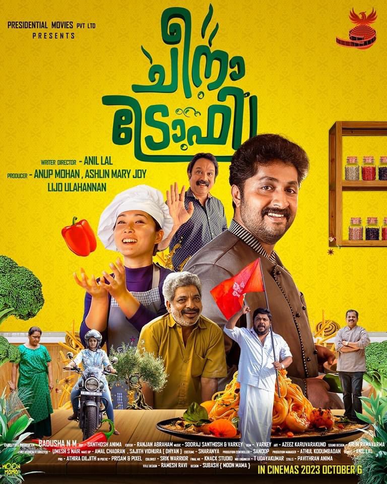 Anakku Enthinte Keda (2023) 480p HDRip Full Malayalam Movie ESubs [400MB]