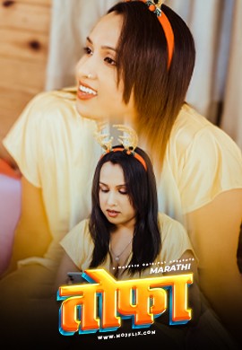 Toufa 2024 Mojflix S01 Ep01 Hindi Web Series 1080p | 720p HDRip Download
