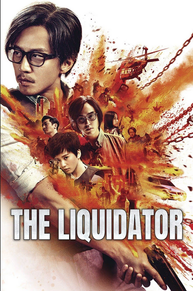 The Liquidator (2017) 480p HDRip Hindi ORG Dual Audio Movie ESubs [550MB]