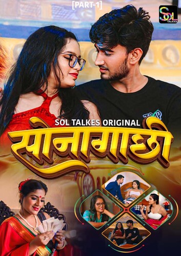 Sonagachhi (2024) S01E01T02 720p HDRip Soltalkies Hindi Web Series [250MB]
