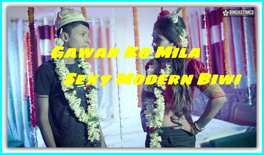 Gawar Ko Mila Sexy Modern Biwi 2023 Hindi BindasTimes Short Film