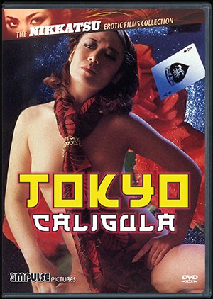 Tokyo Caligula fujin (1981) 480p HDRip Japanese Adult Movie [200MB]