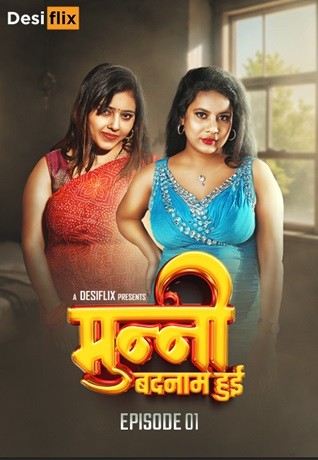 Munni Badnaam Hui 2024 DesiFlix S01E01 Hindi Web Series 1080p | 720p HDRip Download