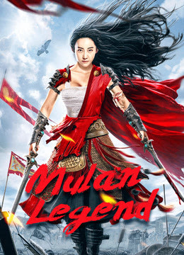 Mulan Legend 2020 Hindi ORG Dual Audio 1080p 720p 480p HDRip ESub Download