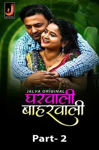 Gharwali Baharwali 2024 Jalva S01 Part 2 Hindi Web Series 1080p | 720p HDRip Download