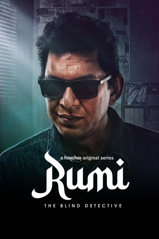 Rumi 2024 Hoichoi Bengali S01 Web Series 1080p | 720p | 480p HDRip ESub Download