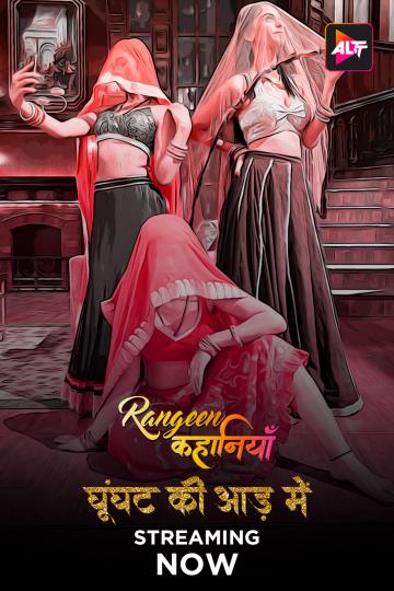 Rangeen Kahaniyan Tan Tripti 2024 AltBalaji S04 Ep3-4 Hindi Web Series 1080p | 720p HDRip Download