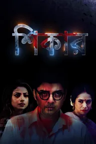 Shikar (2024) 480p HDRip Full Bengali Movie Platform8 [250MB]