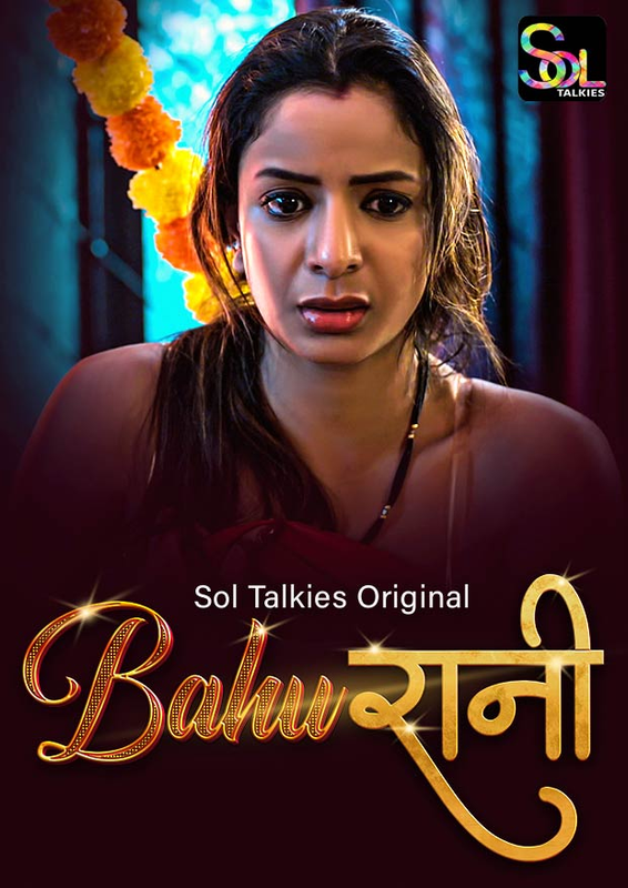 BahuRani (2024) S01E01T04 480p HDRip SolTalkies Hindi Web Series [250MB]