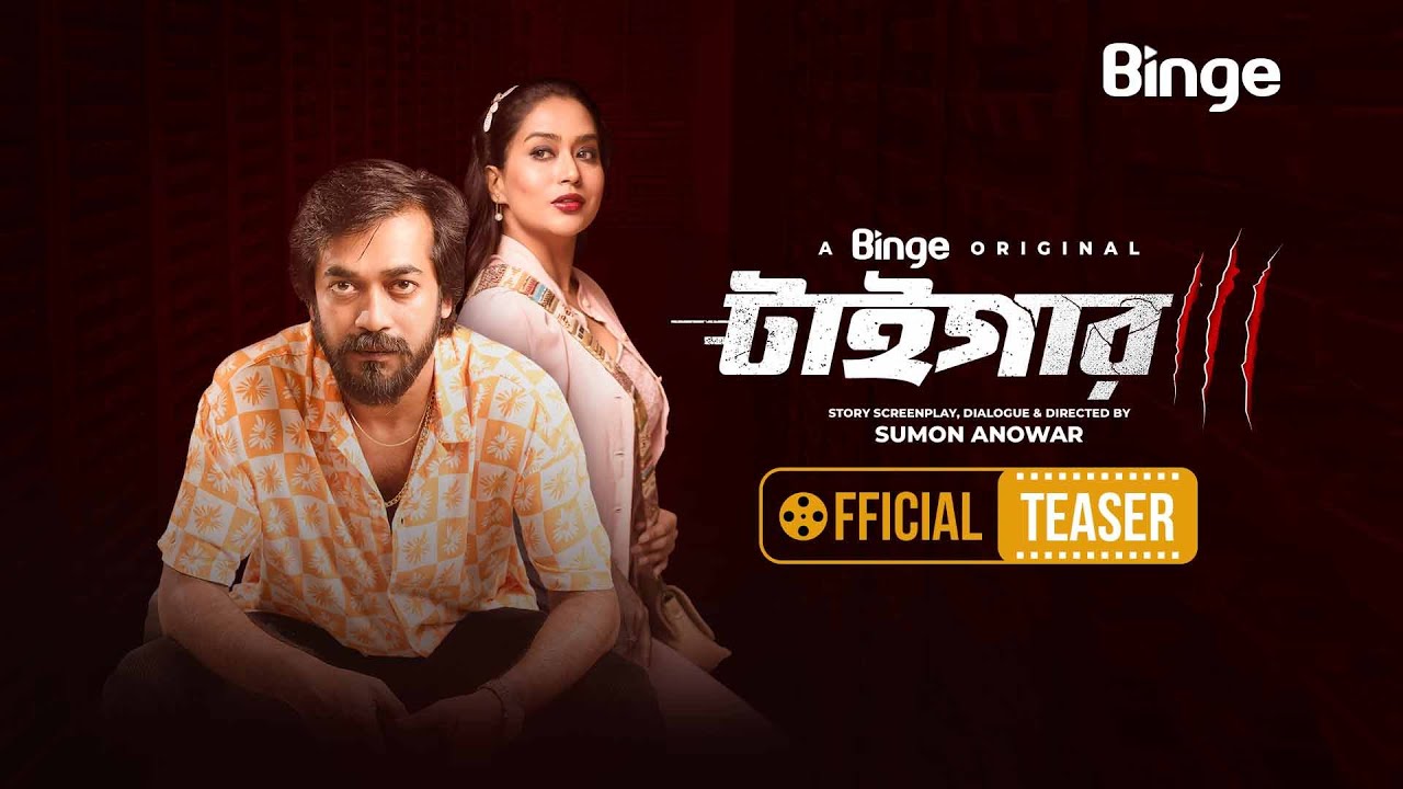 Tiger 2024 S01 Bengali Binge 1080p | 720p | 480p HDRip Download