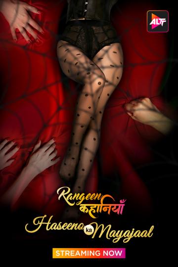 Rangeen Kahaniyan 2024 AltBalaji S05 Ep 1-2 Hindi Web Series 1080p
