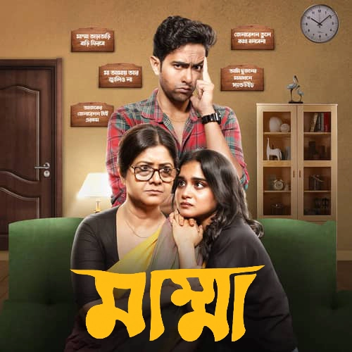 Mumma 2024 Bengali S01 Web Series 1080p | 720p | 480p HDRip Download